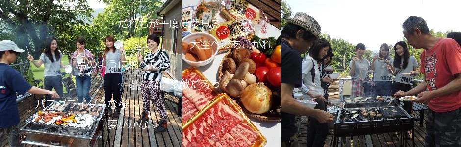 スクールの写真